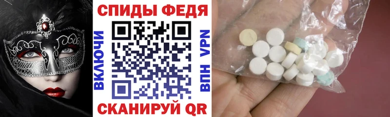 АМФЕТАМИН Розовый  Изобильный 