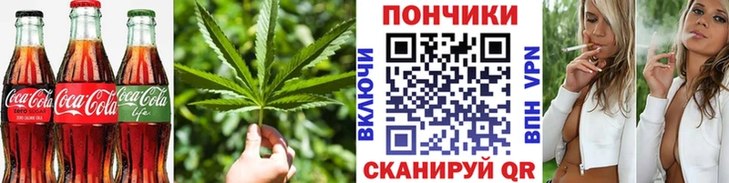 наркошоп  Изобильный  Cannafood марихуана 