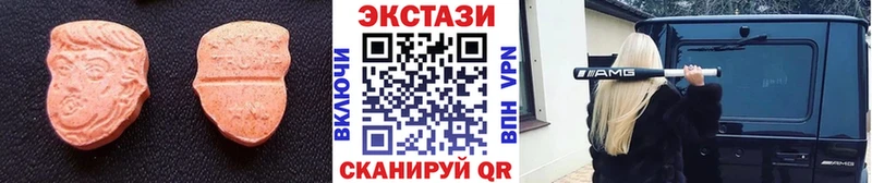 Ecstasy MDMA купить наркотик Изобильный