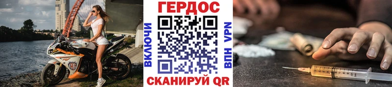наркошоп Изобильный ГЕРОИН гречка