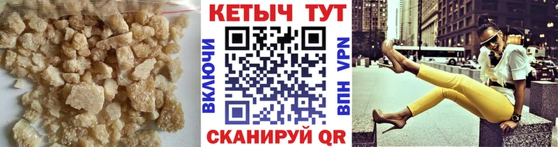 Кетамин VHQ  как найти   кракен вход  Изобильный 