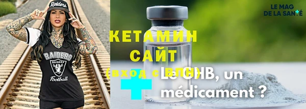соль ск Абинск