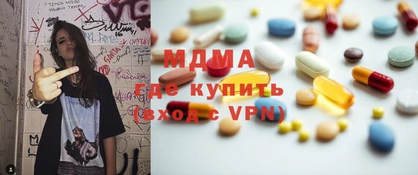 ешки Абаза