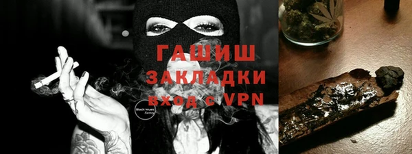 дживик Горнозаводск