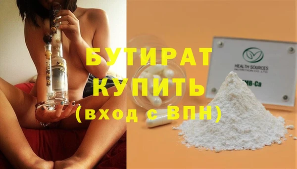 ешки Абаза