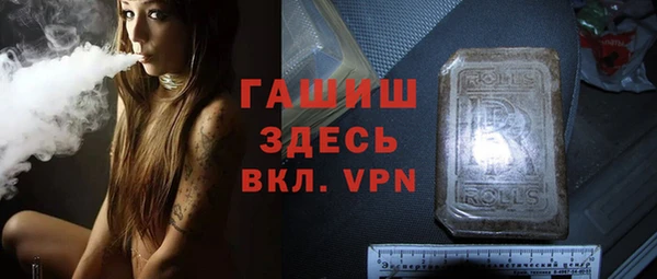 соль ск Абинск