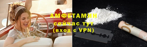 мяу мяу кристалл Горно-Алтайск