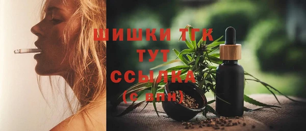 соль ск Абинск