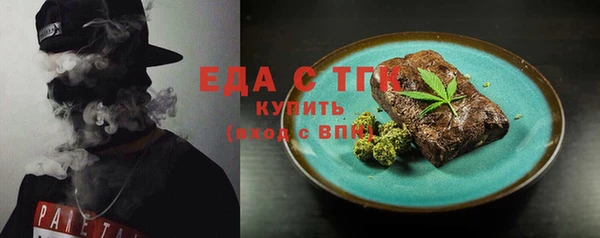 сатива Заволжье