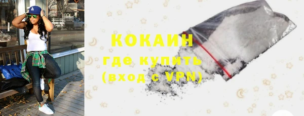 ешки Абаза