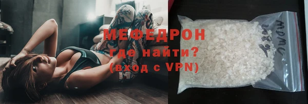 соль ск Абинск