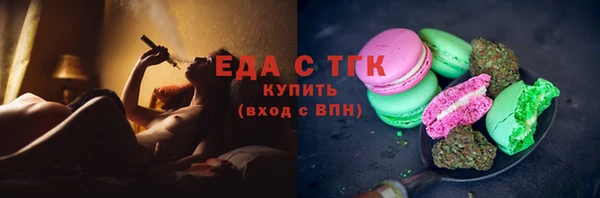 соль ск Абинск