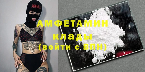 альфа пвп Абдулино