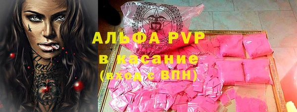 ешки Абаза