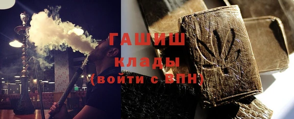 соль ск Абинск
