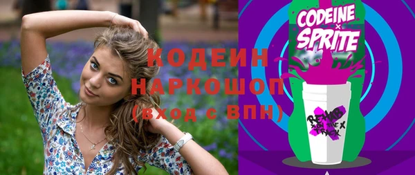 кокс Заволжск