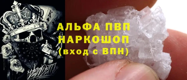 альфа пвп Абдулино