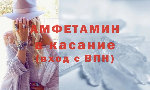 соль ск Абинск