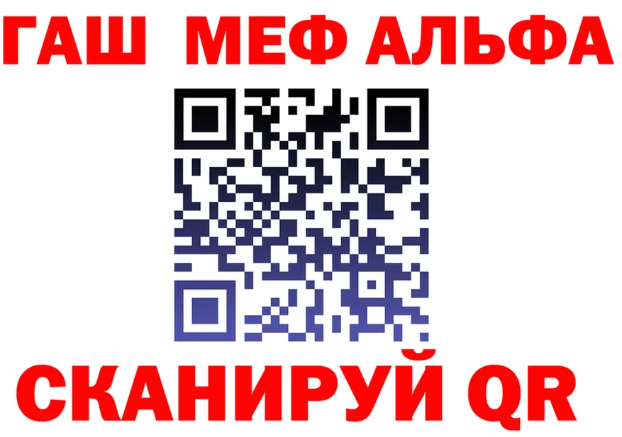 Alpha-PVP VHQ зеркало shop гидра Изобильный