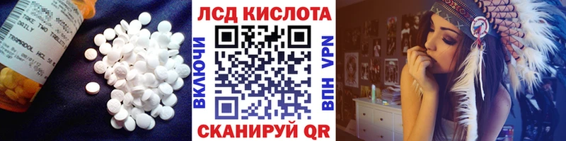 купить наркотик Изобильный ЛСД экстази кислота