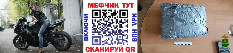 где продают   Изобильный  МЯУ-МЯУ кристаллы 