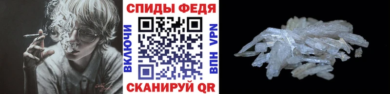 МЕТАМФЕТАМИН пудра  ссылка на мегу вход  Изобильный 