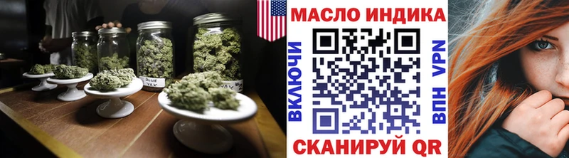 ТГК гашишное масло  Изобильный 