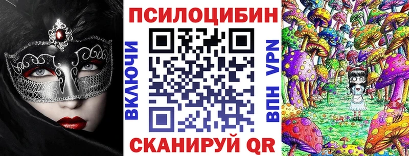 Галлюциногенные грибы ЛСД  Изобильный 