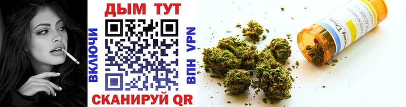 Шишки марихуана SATIVA & INDICA  Изобильный 